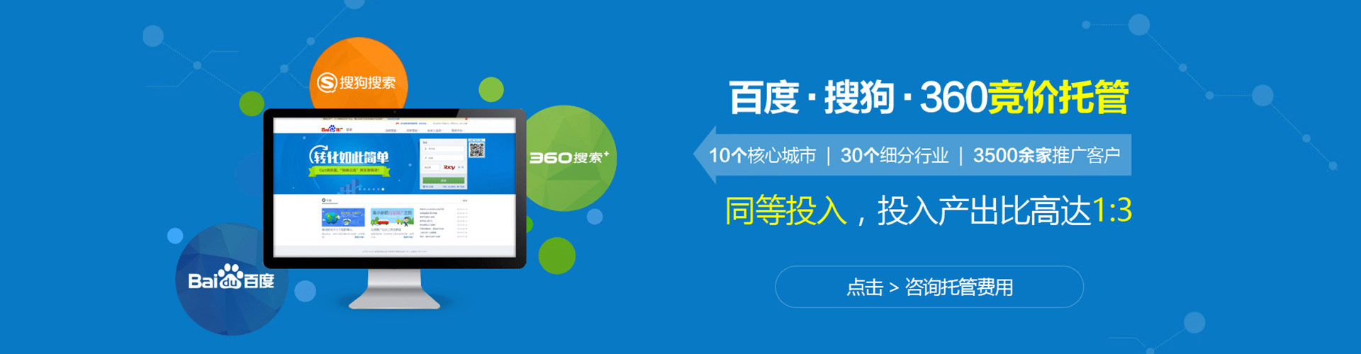 鄢陵竞价开户